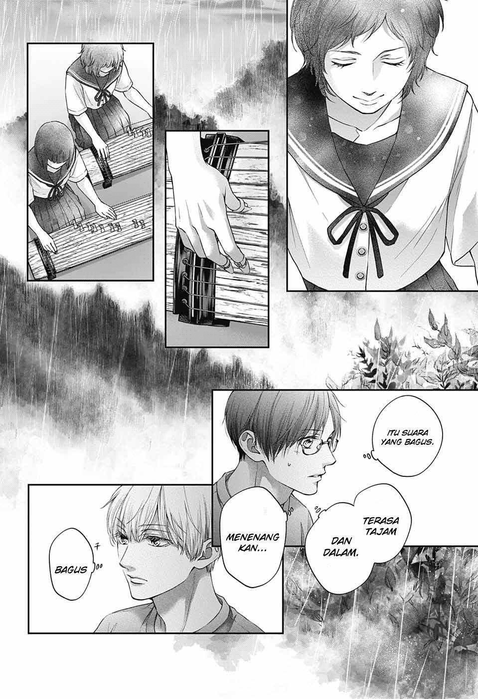 Kono Oto Tomare!